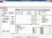 i摜NbNŊgj