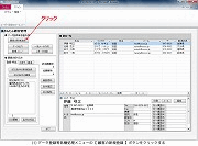 i摜NbNŊgj