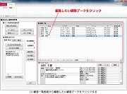 i摜NbNŊgj