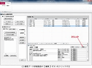 i摜NbNŊgj