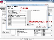 i摜NbNŊgj