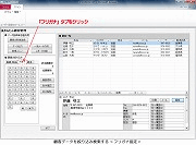 i摜NbNŊgj