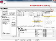 i摜NbNŊgj