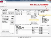 i摜NbNŊgj