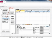 i摜NbNŊgj