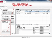 i摜NbNŊgj