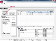 i摜NbNŊgj