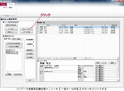 i摜NbNŊgj
