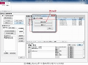 i摜NbNŊgj
