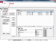 i摜NbNŊgj