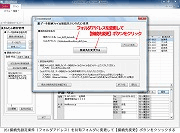 i摜NbNŊgj