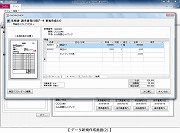 i摜NbNŊgj