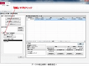 i摜NbNŊgj