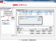 i摜NbNŊgj