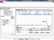 i摜NbNŊgj