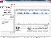 i摜NbNŊgj