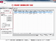 i摜NbNŊgj