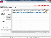 i摜NbNŊgj