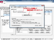 i摜NbNŊgj